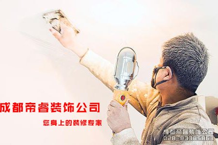 年前定和年后定裝修的區(qū)別？